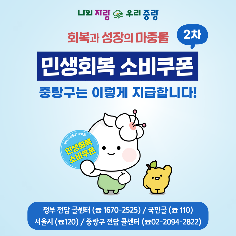 브로콜리 지역정보 관련 사진 1