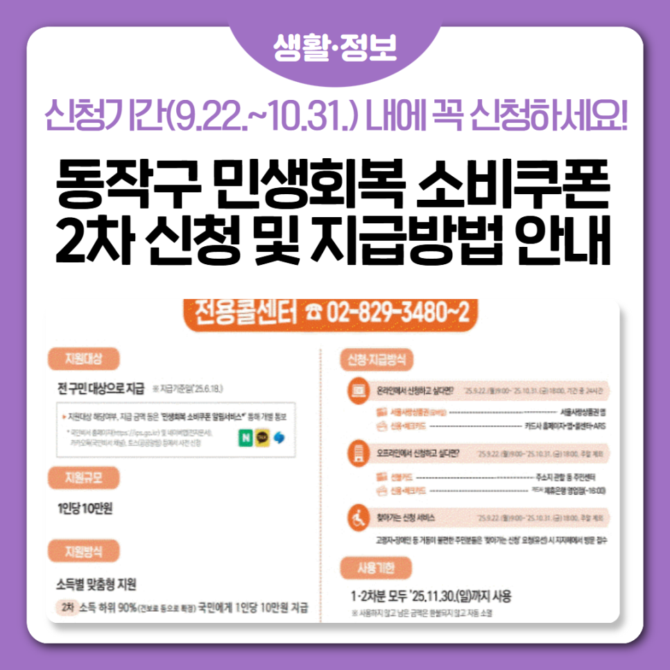 브로콜리 지역정보 관련 사진 6