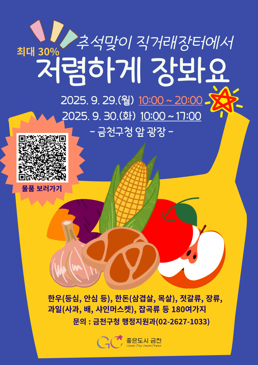 브로콜리 지역정보 관련 사진 2