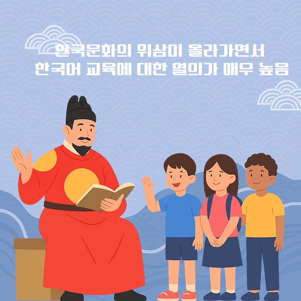 실습도 온라인으로? 한국어교원자격증 3급 학점은행제, 토픽코리아에서 시작하세요! 이미지 13