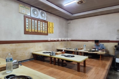 영동코다리 사진 7