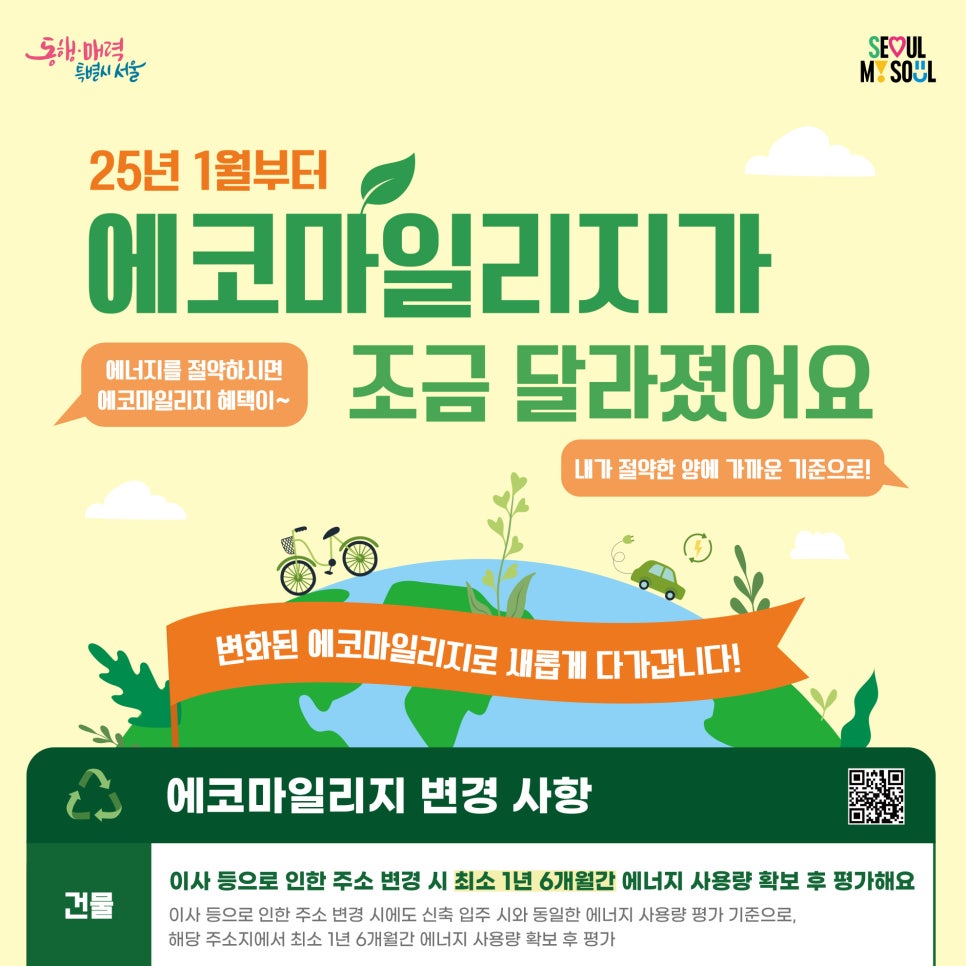 브로콜리 지역정보 관련 사진 2