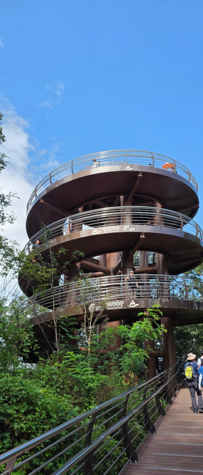 밀양 가볼만한곳) 달팽이 전망대 / 용두산생태공원 / 산성산(일자봉) / 수변산책로 : 네이버 블로그