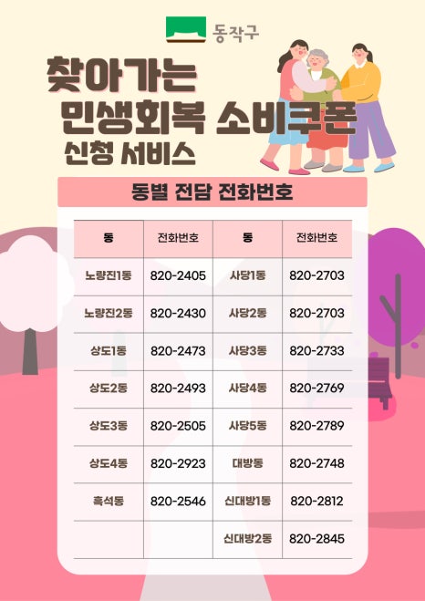 브로콜리 지역정보 관련 사진 3