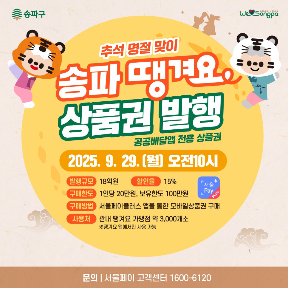 브로콜리 지역정보 관련 사진 2