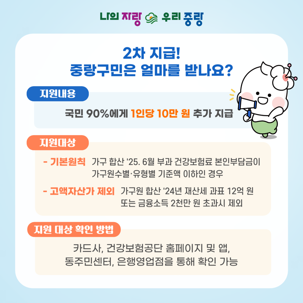 브로콜리 지역정보 관련 사진 2