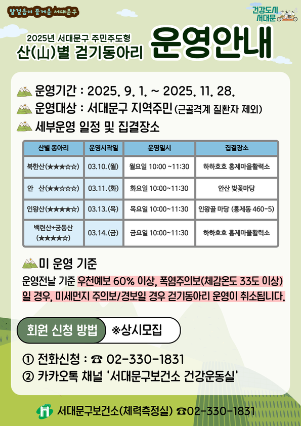 브로콜리 지역정보 관련 사진 3