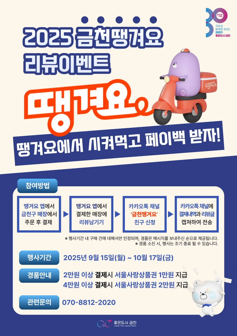 브로콜리 지역정보 관련 사진 3