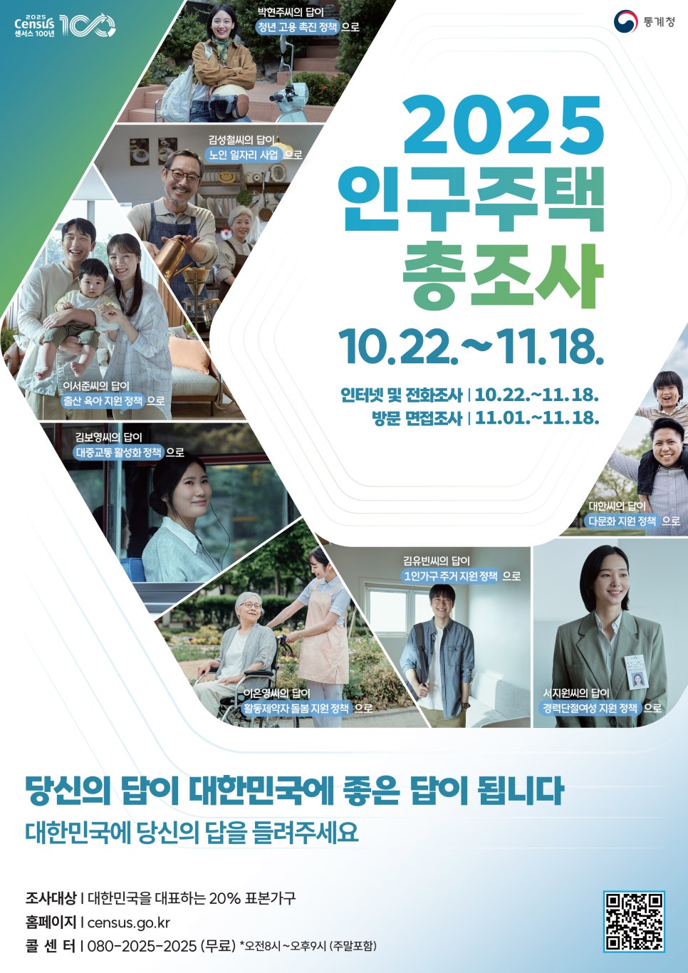 브로콜리 지역정보 관련 사진 3