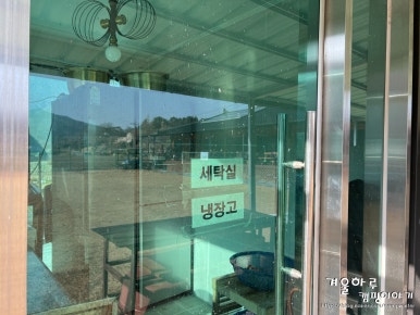 김삿갓삿갓 쉼터 이미지