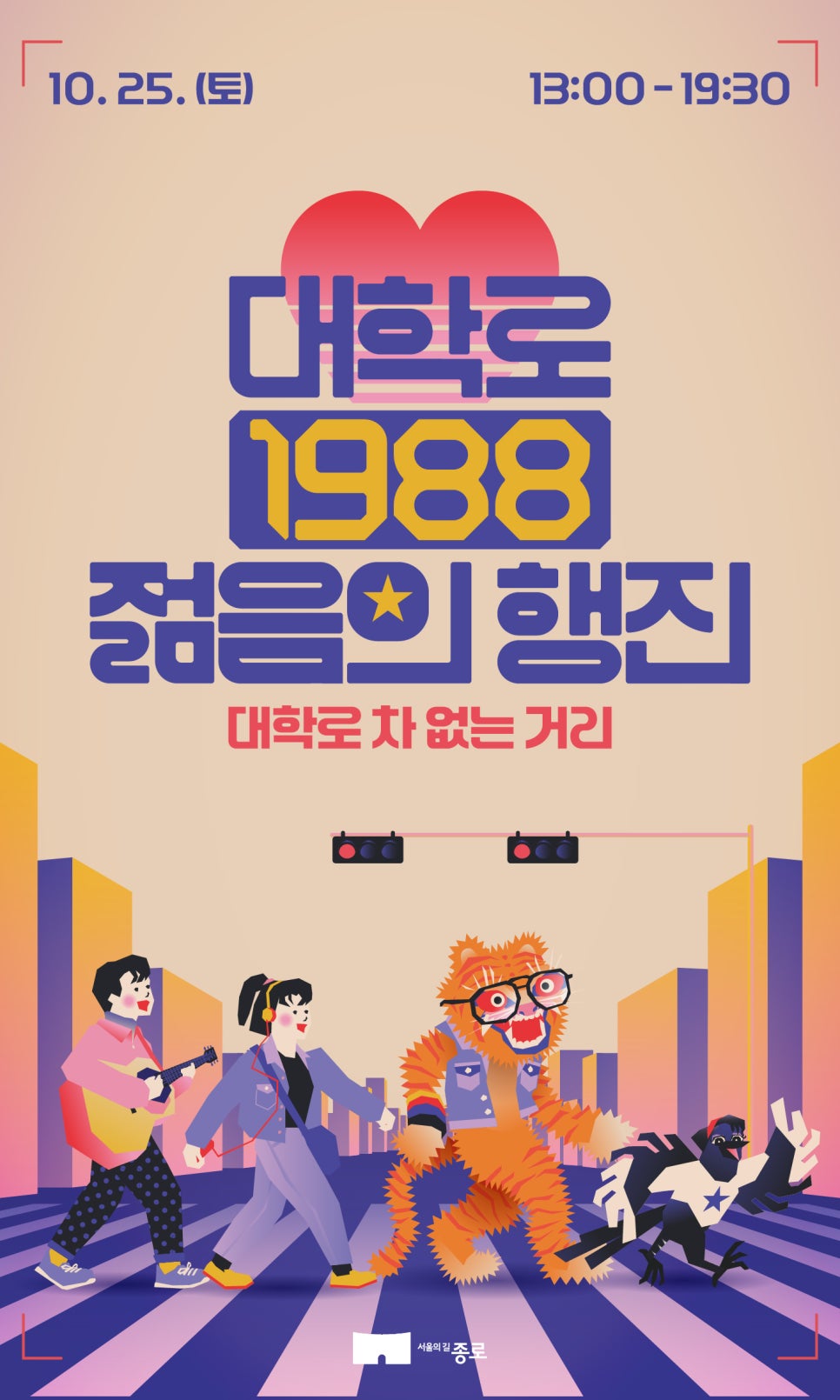 브로콜리 지역정보 관련 사진 5