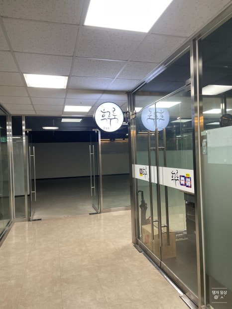 후루룩 2호점 사진 6
