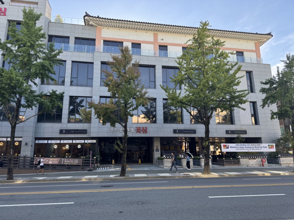 전주 꽃심호텔: 한옥마을 도보 5분, 가성비 숙소 추천