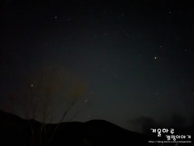 김삿갓삿갓 쉼터 이미지