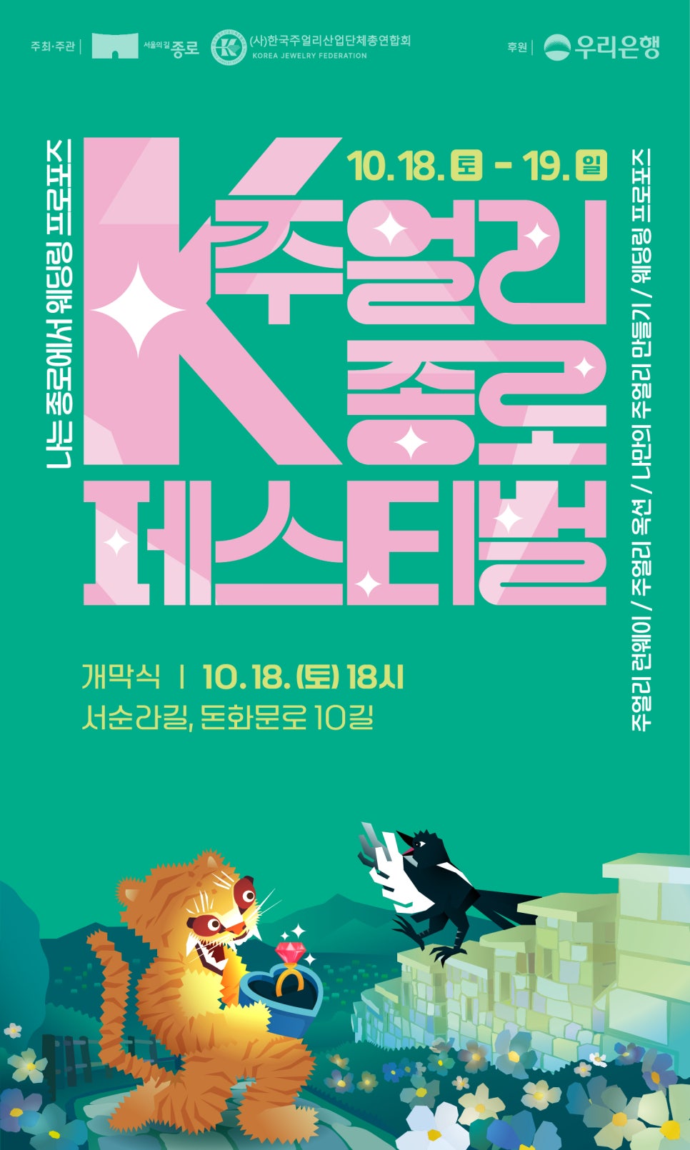 브로콜리 지역정보 관련 사진 4