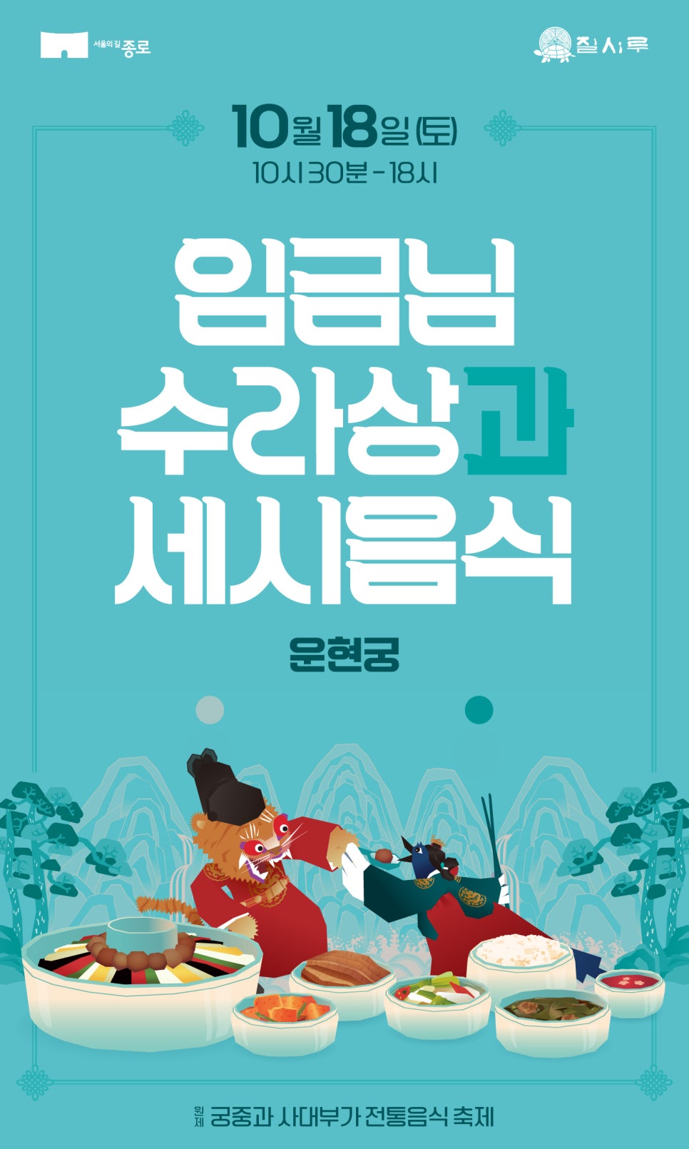 브로콜리 지역정보 관련 사진 3