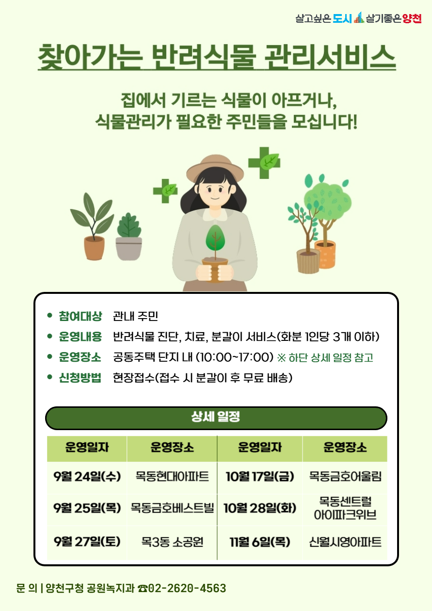 브로콜리 지역정보 관련 사진 1