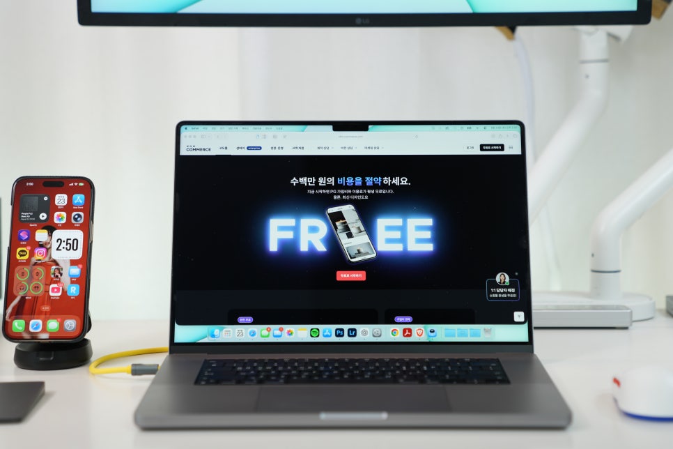 쇼핑몰 홈페이지 제작, 사업자 맞춤형 B2B 기능이 필요한 이유와 고도몰 소개 이미지 2