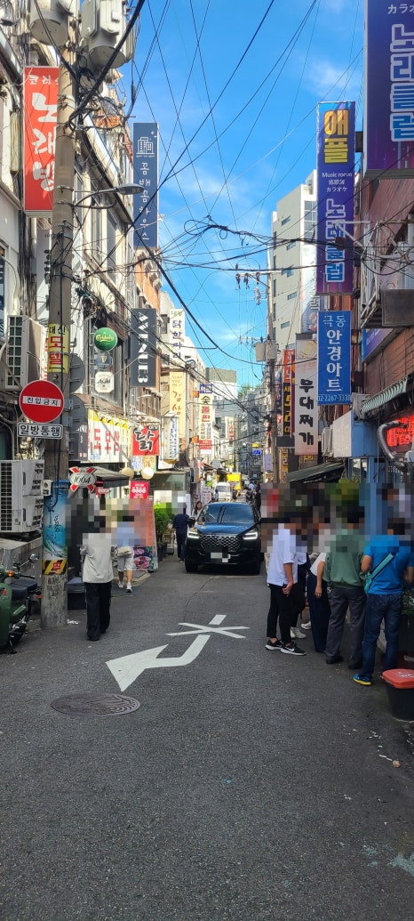 서문돌판생삼겹살 사진 6