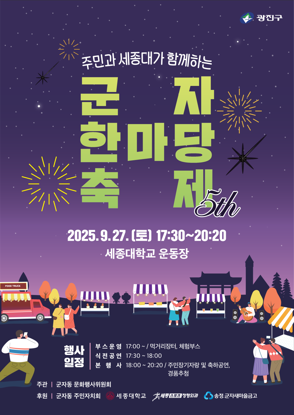 브로콜리 지역정보 관련 사진 1