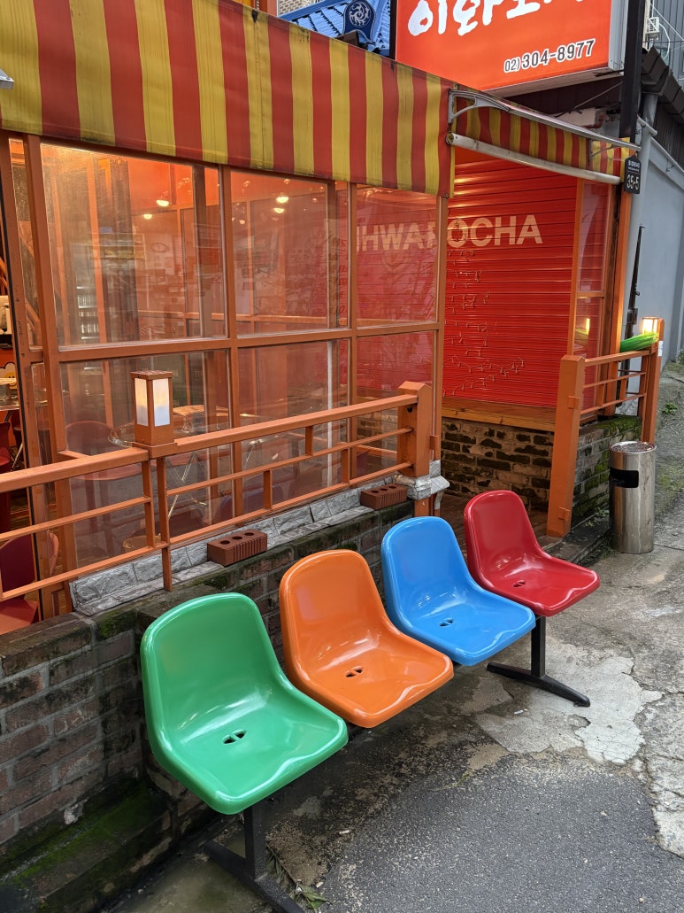 이화포차 대표 사진