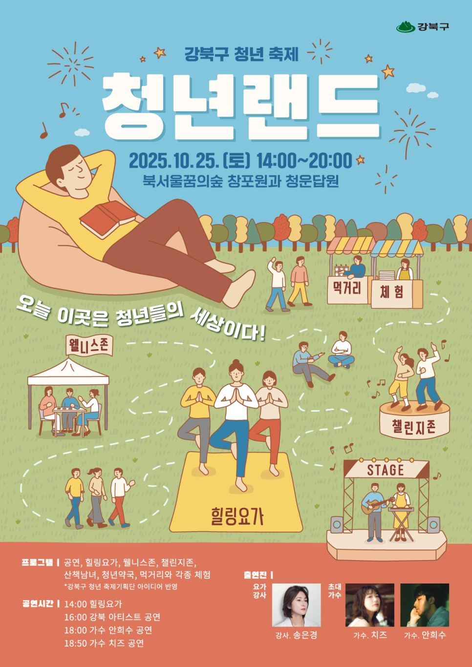 브로콜리 지역정보 관련 사진 2