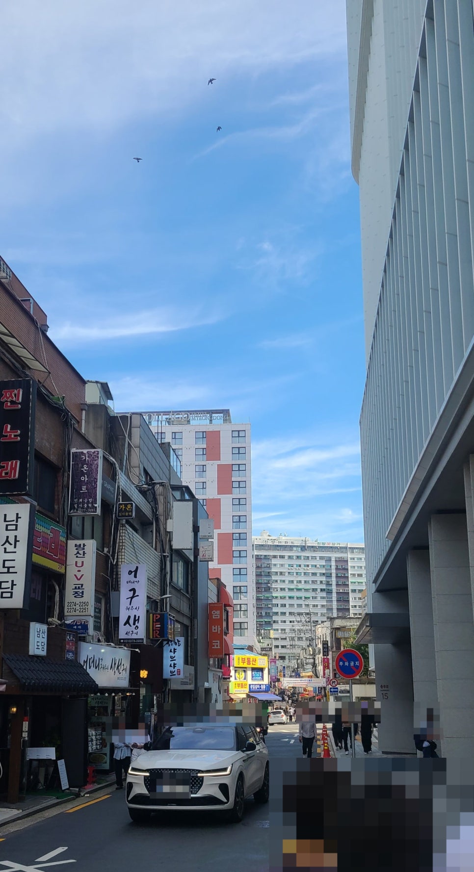 서문돌판생삼겹살 사진 5