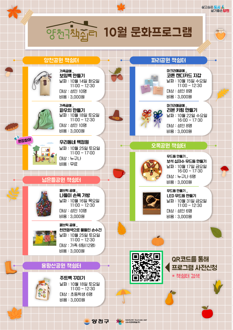 브로콜리 지역정보 관련 사진 1