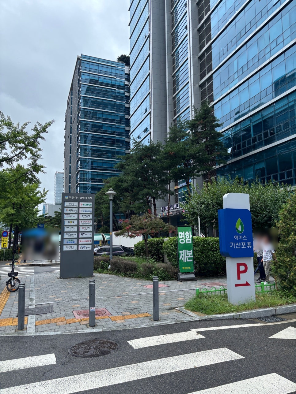 동남집 사진 4