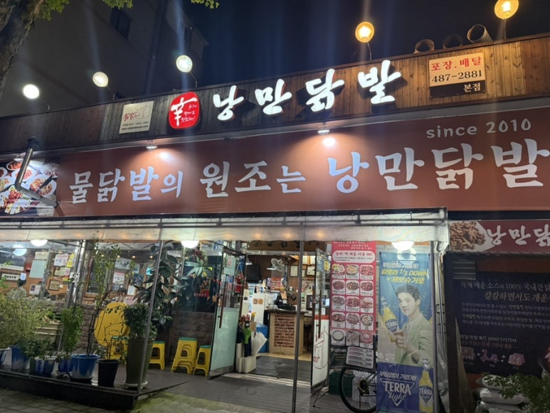 오두막 사진 6