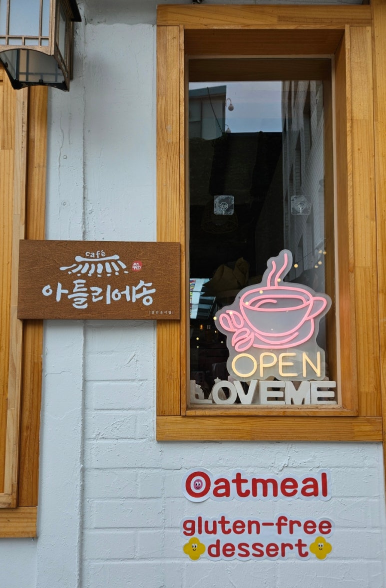 아틀리에 송 사진 7