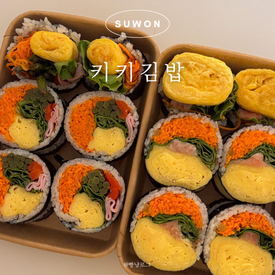 키키김밥 사진 7