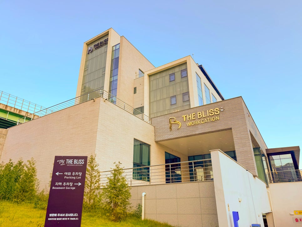 더블리스워케이션호텔 이미지