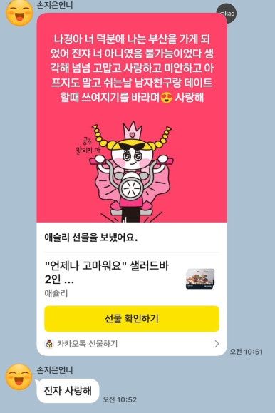 도도닭강정 사진 3