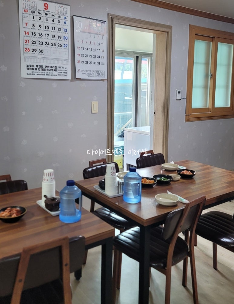 별곡분식 이미지