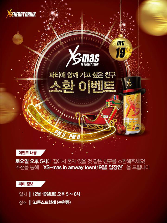 에스제이에너지 이미지