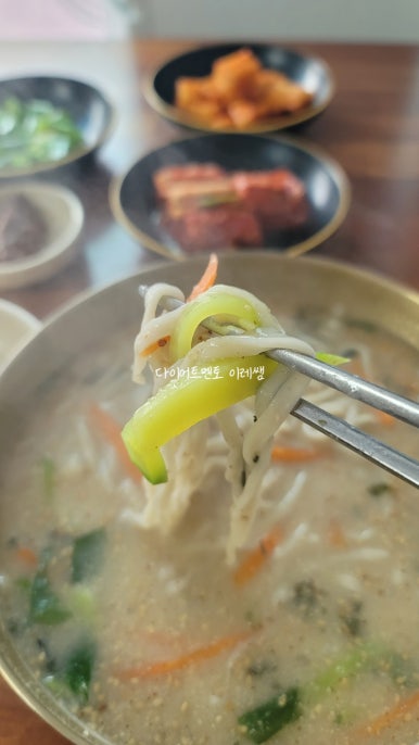 별곡분식 이미지