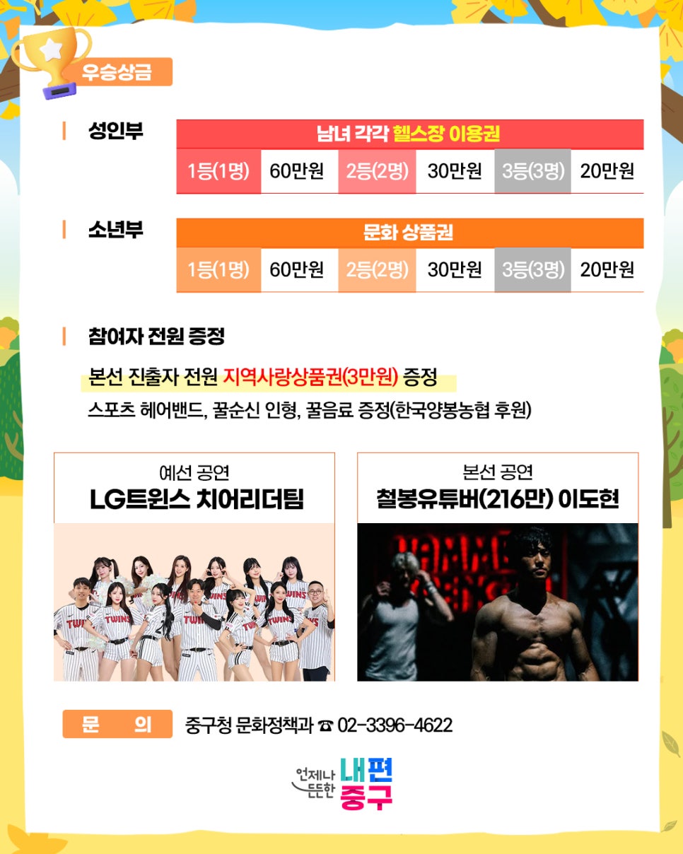 브로콜리 지역정보 관련 사진 3