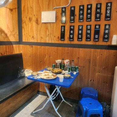 장날해물파전 사진 2