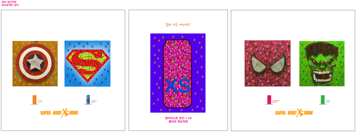 에스제이에너지 이미지