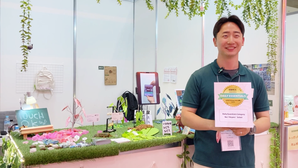 원더플 주식회사 이미지