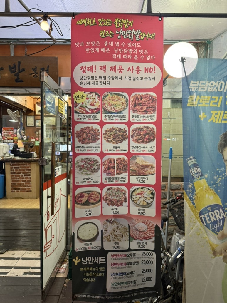 오두막 사진 7
