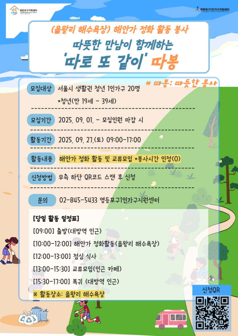 브로콜리 지역정보 관련 사진 1