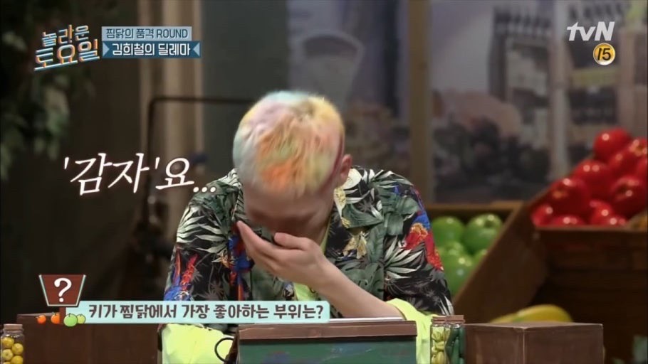 닭한마리 사진 5