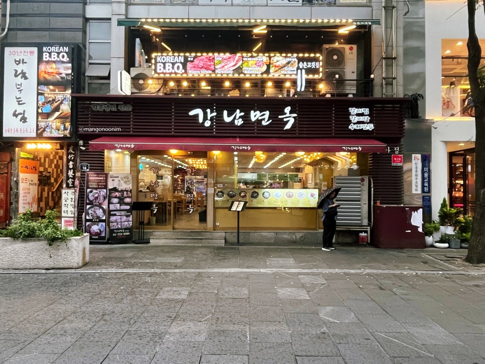 숨은고깃집 사진 8
