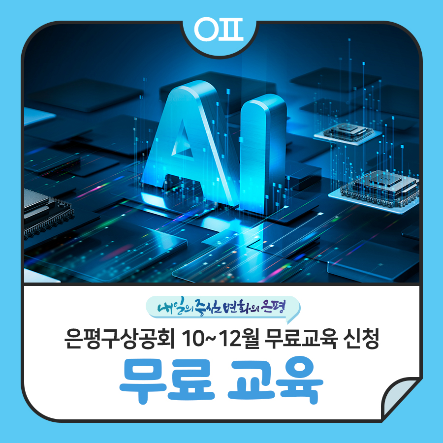 브로콜리 지역정보 관련 사진 1