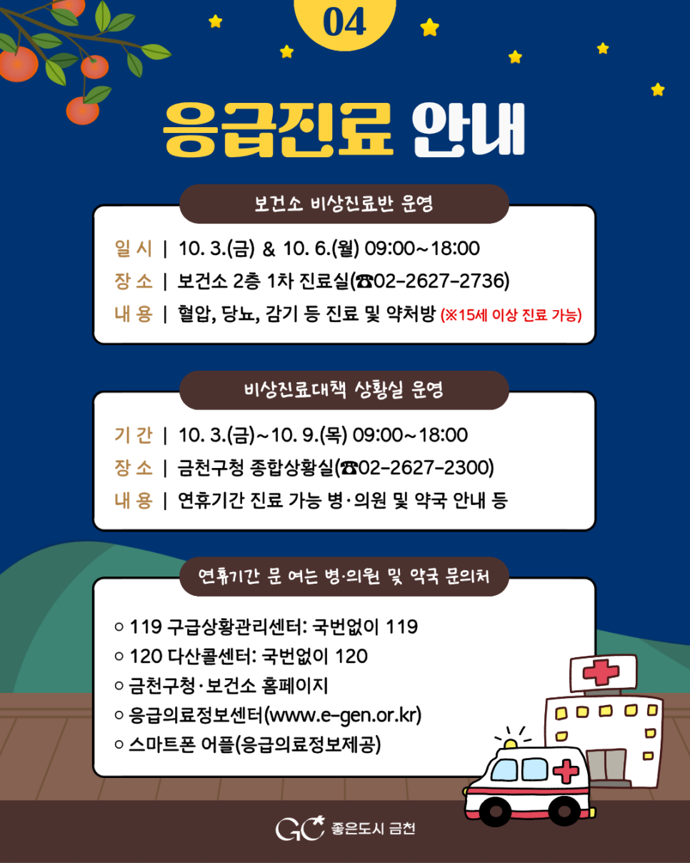 브로콜리 지역정보 관련 사진 5