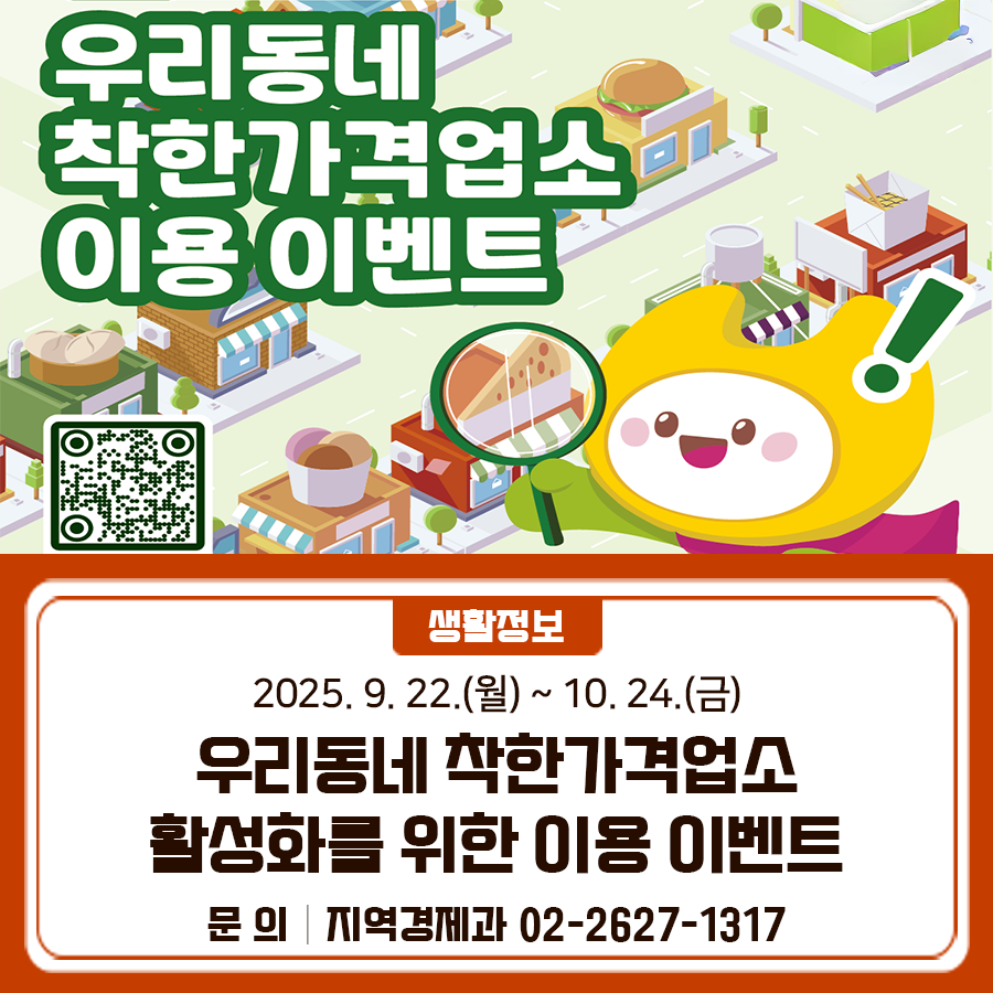 브로콜리 지역정보 관련 사진 1