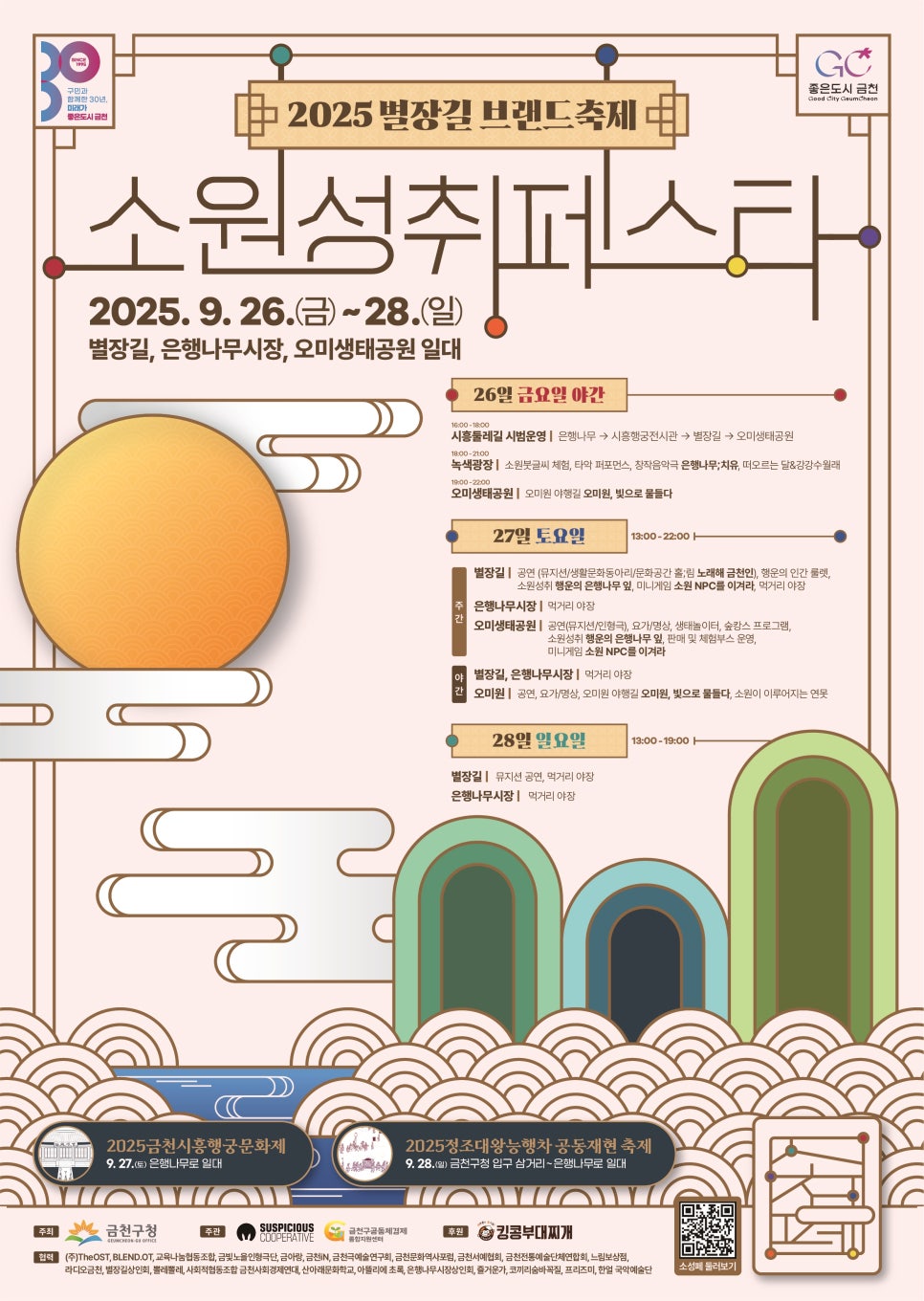 브로콜리 지역정보 관련 사진 6