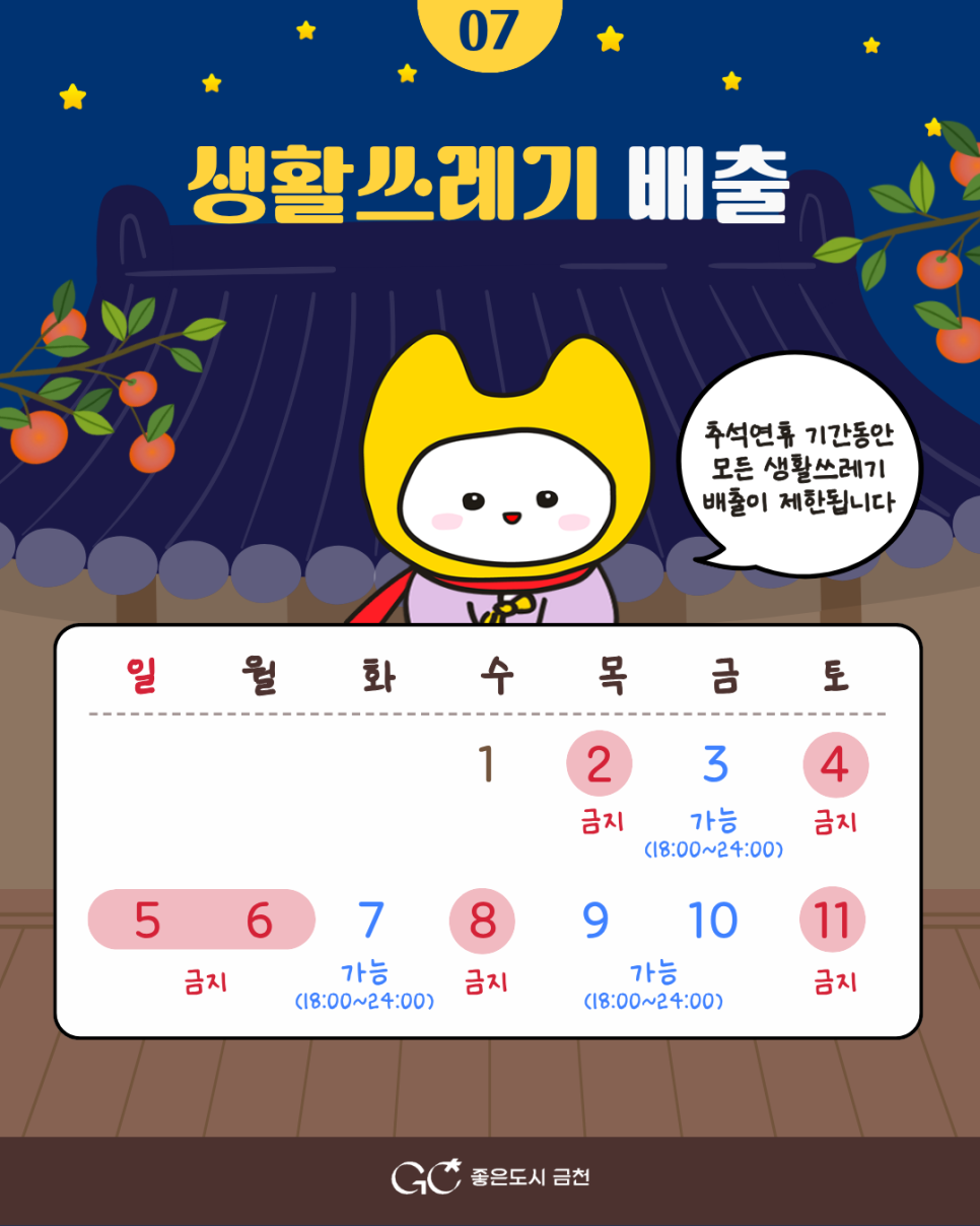 브로콜리 지역정보 관련 사진 8
